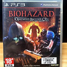 PS3 惡靈古堡：拉昆市行動 英文版 Biohazard 歷史價格詳細信息