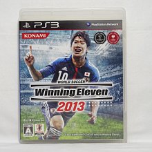PS3 世界足球2013日版（內含英文） 歷史價格詳細信息