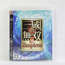 PS3 日版 真三國無雙5 Empires 價格比較,價格查詢,歷史價格詳細信息