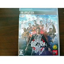 PS3 人中之龍1 Yakuza 1 日文版 直購價500元 桃園《蝦米小鋪》 歷史價格詳細信息