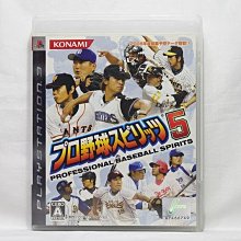 PS3 日版 職棒野球魂 2012 歷史價格詳細信息