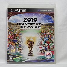 PS3 FIFA 14 國際足盟大賽14 英文版 直購價800元 桃園《蝦米小鋪》 歷史價格詳細信息