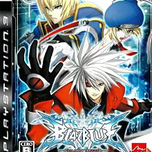 PS3蒼翼默示錄 連續變幻 限定版BlazBlue Continuum Shift Limited Box#日版#二手#電玩遊戲#格鬥#PS3#SONY 歷史價格詳細信息