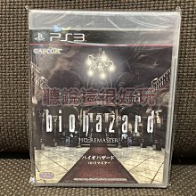 PS3正版遊戲 惡名昭彰2 英文版 歷史價格詳細信息