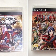 閃之軌跡 黎恩舒華澤 專用太刀 八葉一刀流 精緻太刀不鏽鋼 金屬刀劍模型玩具 經典遊戲 娛樂休閒 居家擺設 禮物收藏刀 歷史價格詳細信息