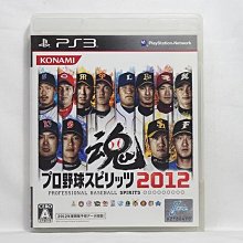 PS3 日版 職棒野球魂 2012 歷史價格詳細信息