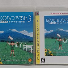 日版 PS3 北斗無雙 歷史價格詳細信息