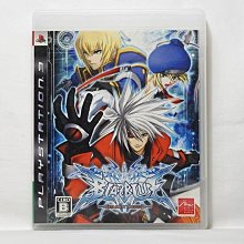 PS3蒼翼默示錄 連續變幻 限定版BlazBlue Continuum Shift Limited Box#日版#二手#電玩遊戲#格鬥#PS3#SONY 歷史價格詳細信息