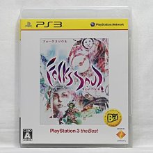 PS3 日版 異世界 2 黑水 Risen 2 Dark Waters 歷史價格詳細信息