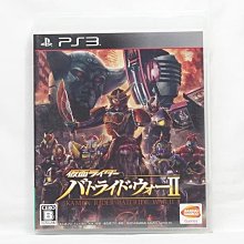 PS3 假面騎士 鬪騎大戰 II 期間生產限定版 稀有我最便宜 歷史價格詳細信息