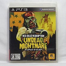 PS3 日版 殺戮地帶 3 KILLZONE 3 歷史價格詳細信息