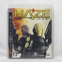 PS3 薄霧 Haze 歷史價格詳細信息