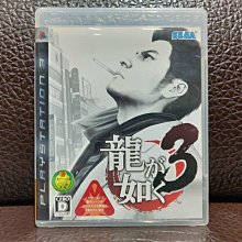 PS3 人中之龍1 Yakuza 1 日文版 直購價500元 桃園《蝦米小鋪》 歷史價格詳細信息