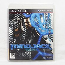 心靈版圖51 讓孩子做自己的主人｜史蒂芬｜麥田 無劃記 95S 歷史價格詳細信息