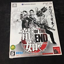 [二手] PS3 - 人中之龍4 傳說的繼承者 日版 歷史價格詳細信息