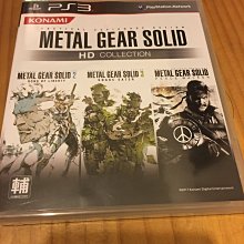 PS3 潛龍諜影MetalGearSolid4 愛國者之槍 特別版 歷史價格詳細信息