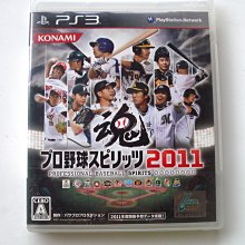 PS3 野球魂2013/職棒野球魂2013 日文版 直購價400元 桃園《蝦米小鋪》 歷史價格詳細信息