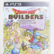 [二手] PS3 - 勇者鬥惡龍 創世小玩家 阿雷夫加爾德復興記 日版 歷史價格詳細信息