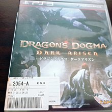 PS3 龍族教義 黑暗再臨 純日版 歷史價格詳細信息