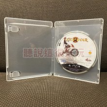 PS3 戰神3 戰神 3 God of War III (中文版)**(二手片-光碟約9成5新)【台中大眾電玩】 歷史價格詳細信息