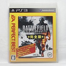PS3 日版 戰火回憶錄 地獄血路 Brothers in Arms Hell's Highway 歷史價格詳細信息