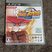 PS3 實況野球 2010 純日版 歷史價格詳細信息