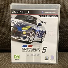 gt5無刷航拍帶燈光避障四軸飛行器光流定位遙控玩具飛機 歷史價格詳細信息