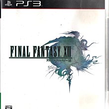 PS3太空戰士13日版 1+2 歷史價格詳細信息