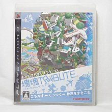 塊魂 手機 吊飾 歷史價格詳細信息