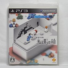 PS3 日版 光明格鬥 BLADE ARCUS from Shining EX 歷史價格詳細信息