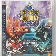 日志審計上網行為管理網絡安全日志服務器分析收集存儲等保syslog 歷史價格詳細信息