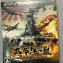 PS3 暴雨殺機 Heavy Rain (中文版)**(二手片-光碟約9成5新)【台中大眾電玩】 歷史價格詳細信息