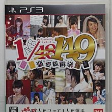 PS3 日版 愛夏的鍊金工房 黃昏大地之鍊金術士Atelier Ayesha The Alchemist of Dusk 歷史價格詳細信息
