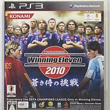 PS3 日版 賽馬大亨 7 極限版 2007 Winning Post 7 Maximum 2007 歷史價格詳細信息