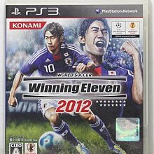 PS3 日版 世界足球競賽 2010 藍衣武士的挑戰 World Soccer Winning Eleven  2010 歷史價格詳細信息