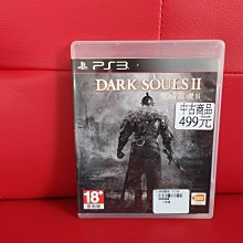 PS3 黑暗靈魂 2 Dark Souls 2 (中文版)**(二手片-光碟約9成8新)【台中大眾電玩】 歷史價格詳細信息