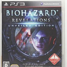PS3 惡靈古堡-啟示2 Revelations 2 中文版 直購價800元 桃園《蝦米小鋪》 歷史價格詳細信息