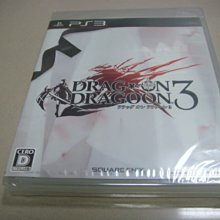 遊戲殿堂~PS3『復仇龍騎士 3/誓血龍騎士 3』日初版全新品 價格比較,價格查詢,歷史價格詳細信息