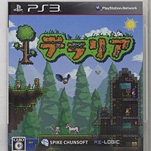 Terravita 巧克力(100g/片-牛奶)[大買家] 歷史價格詳細信息