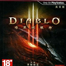 PS3 暗黑破壞神 3 奪魂之鐮 終極邪惡版 日版 英日文字幕 歷史價格詳細信息