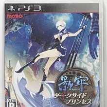 PS3 日版 闇龍紀元 異端審判 Dragon Age  Inquisition 歷史價格詳細信息