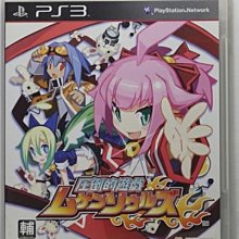 PS3 亞日版火影忍者 疾風傳 終極風暴 2 #二手#火影忍者#PS3#遊戲#無說明書 歷史價格詳細信息