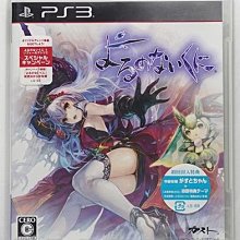 .無夜國度SOFMAP店鋪特典B2掛軸 歷史價格詳細信息