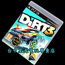 PS3原版片  越野精英賽 大地長征3 DiRT3  【英文版 中古二手商品】台中星光電玩 歷史價格詳細信息