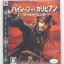 神鬼奇航3：世界的盡頭 (2007) 雙碟版 DVD At World's End (強尼戴普 奧蘭多布魯 周潤發) 歷史價格詳細信息