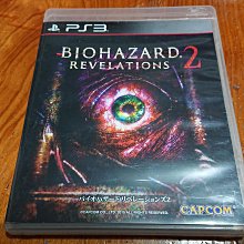 PS3 惡靈古堡-啟示2 Revelations 2 中文版 直購價800元 桃園《蝦米小鋪》 歷史價格詳細信息