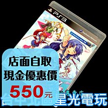 PS3日版中古品~初音未來 -名伶計畫- F(日文版) 歷史價格詳細信息
