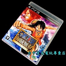 【PS3原版片】☆ 無雙蛇魔2 OROCHI 2 ☆【日文版 中古二手商品】台中星光電玩 歷史價格詳細信息