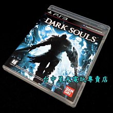 【PS3原版片】☆ 黑暗靈魂 Dark Souls ☆【中文版 中古二手商品】台中星光電玩 價格比較,價格查詢,歷史價格詳細信息