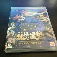 魁!!男塾 愛藏版 （首刷書盒版） 11~15 歷史價格詳細信息